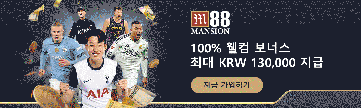 M88 및 해외 배팅 사이트 접속 환경 비교 정보 배너