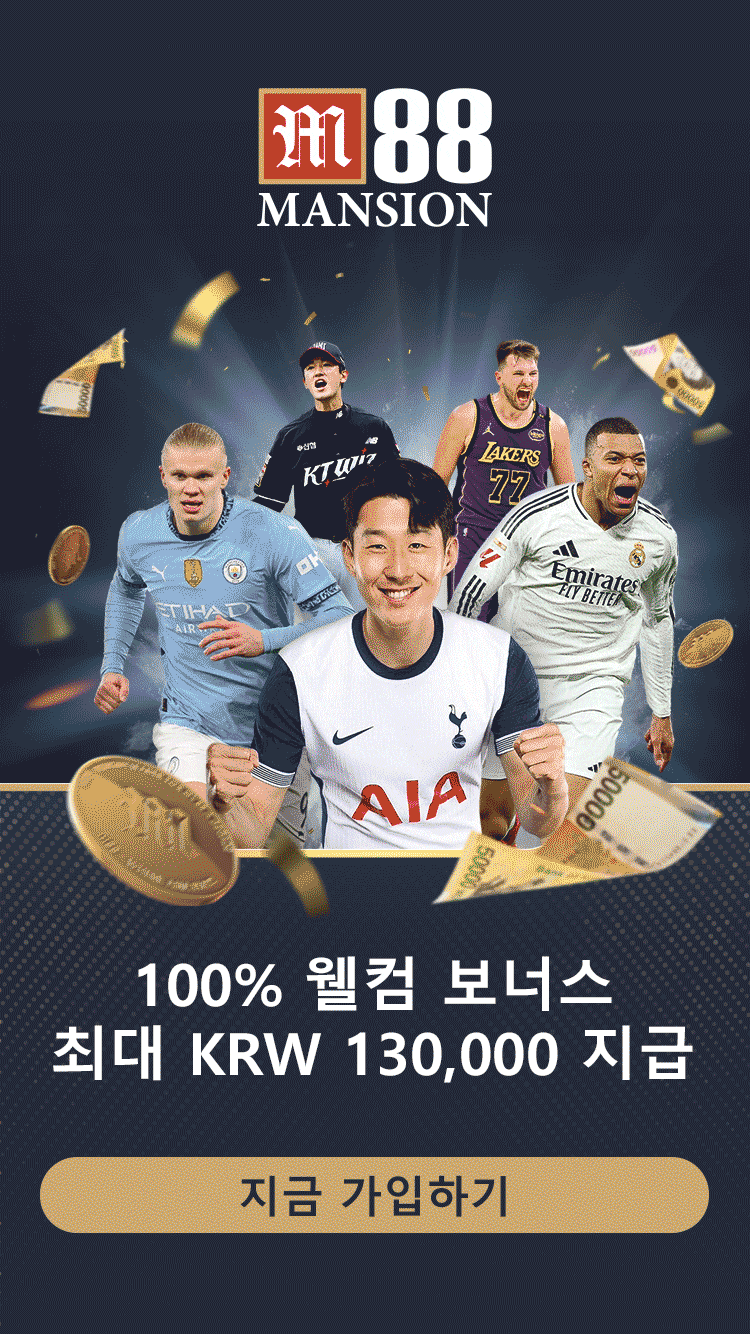 스마트폰 화면에서 해외 배팅 사이트 접속 환경을 최적화하는 설정 단계를 보여주는 가이드